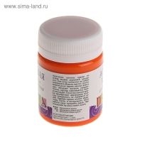 Краска акриловая матовая 50 мл, ЗХК Decola, оранжевая, 14328315