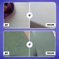 Кислородный карандаш BRANDFREE для отбеливания и удаления пятен, 1 шт.