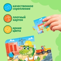 Пазлы 4 в 1 &laquo;Профессии&raquo;, 86 деталей