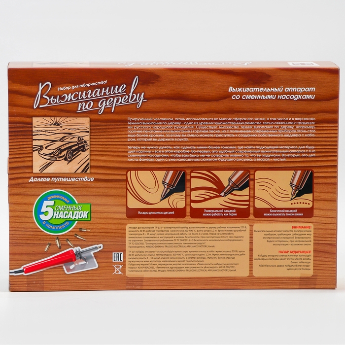 Комплект для мальчика ТЕРМО, цвет хаки, рост 140 см