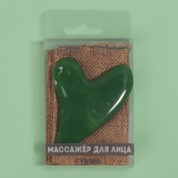 Массажёр Гуаша &laquo;Птичка&raquo;, 5,7 &times; 8 см, цвет зелёный