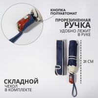Зонт полуавтоматический «Однотон», эпонж, 3 сложения, 8 спиц, R = 50/55 см, D = 110 см, цвет МИКС Зонт полуавтоматический «Однотон», эпонж, 3 сложения, 8 спиц, R = 50/55 см, D = 110 см, цвет МИКС