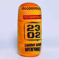 Подушка-антистресс &laquo;Самому ценному мужчине&raquo;, 32 х 14 см