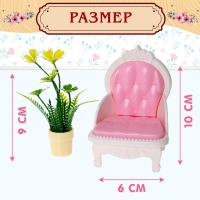 Игровой набор мебели для кукол &laquo;Семейная усадьба: гостиная&raquo;