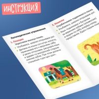 Развивающий набор &laquo;Лого птичка&raquo;