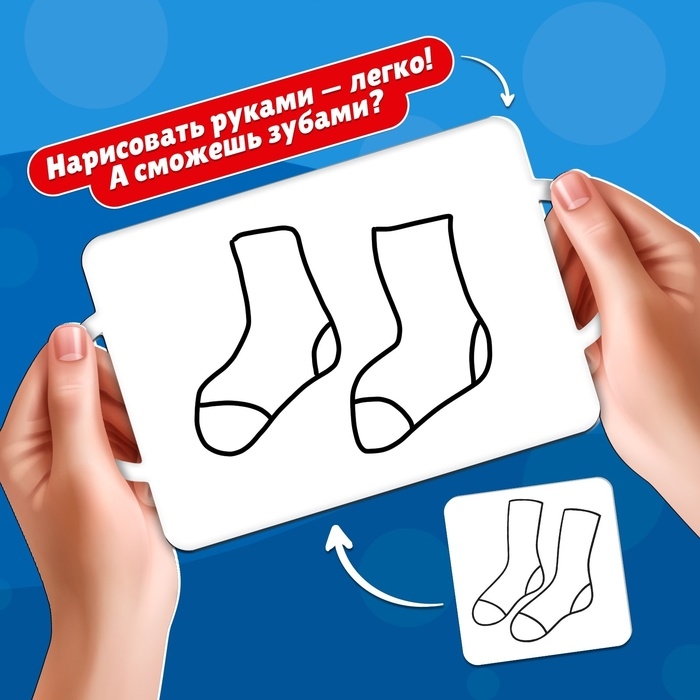 Настольная игра &laquo;Попробуй нарисуй&raquo;, 50 карточек, 2-4 игрока, 5+