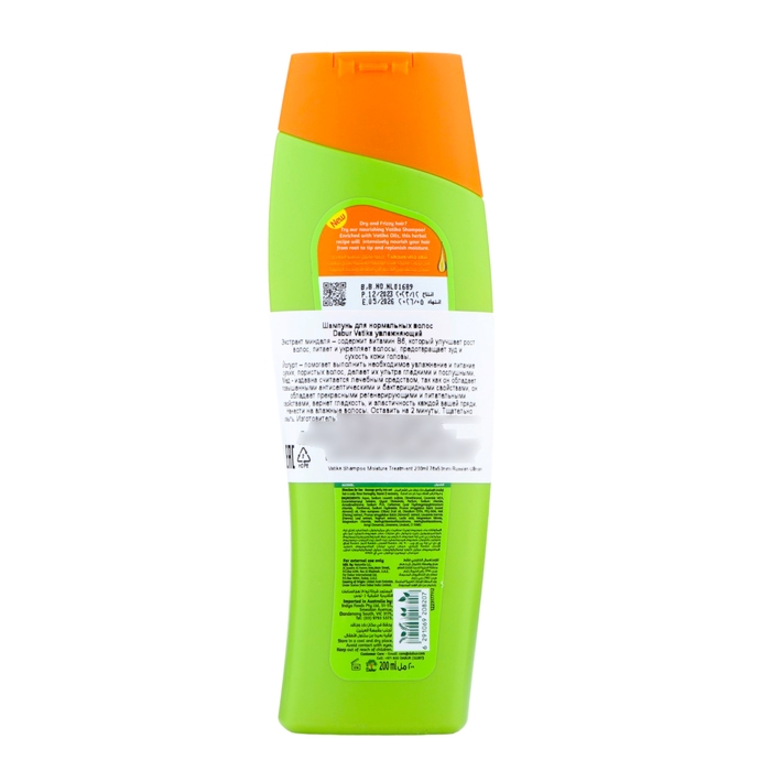 Шампунь для волос Dabur VATIKA Naturals Moisture Treatment увлажняющий, 200 мл Шампунь для волос Dabur VATIKA Naturals Moisture Treatment увлажняющий, 200 мл