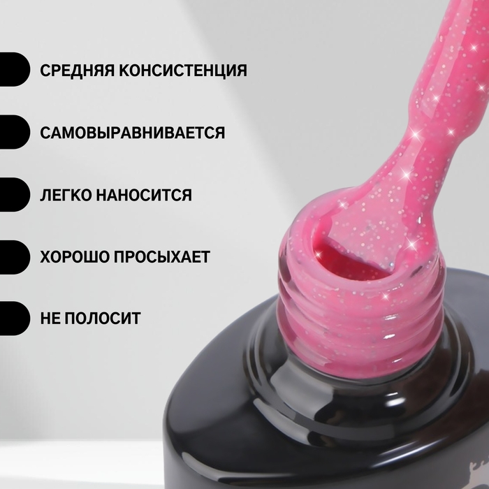 Гель лак для ногтей &laquo;THERMO GLITTER&raquo;, 3-х фазный, 8 мл, LED/UV, цвет (671)