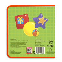 Книжка с мягкими пазлами EVA «Изучаю формы», 12 стр. Книжка с мягкими пазлами EVA «Изучаю формы», 12 стр.