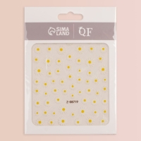 Наклейки для ногтей «Ромашки», объёмные, цвет белый/жёлтый Наклейки для ногтей «Ромашки», объёмные, цвет белый/жёлтый