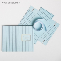 Коробка подарочная складная &laquo;Счастье&raquo;, 10 х 18 см