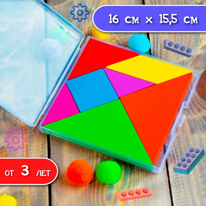 Головоломка &laquo;Танграм&raquo;, в пластиковой коробочке