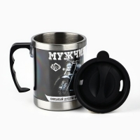 Термокружка «Мужчина»: 400 мл, сохраняет тепло 2 ч Термокружка «Мужчина»: 400 мл, сохраняет тепло 2 ч