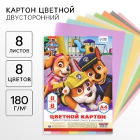 Картон цветной тонированный, А4, 8 листов, 8 цветов, немелованный, двусторонний, в пакете, 180 г/м&sup2;, Щенячий патруль