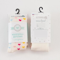 Колготки Крошка Я &laquo;Сердечки&raquo;, цвет молочный, рост 68-74 см