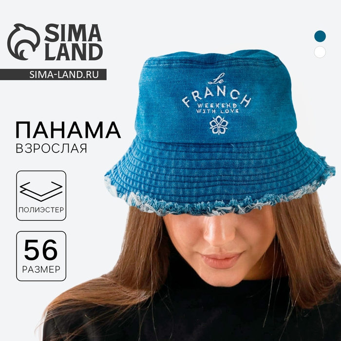 Панама Weekend, джинса, р-р 56 Панама Weekend, джинса, р-р 56