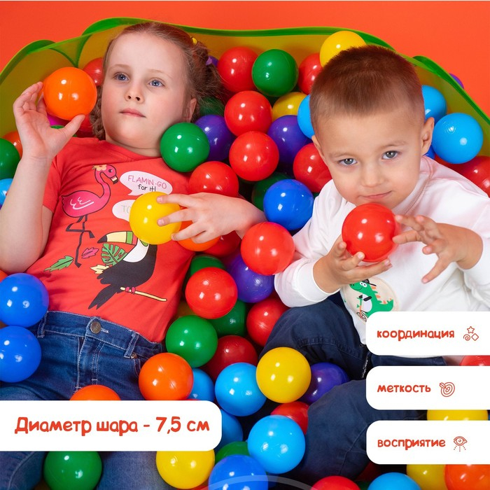 Шарики для сухого бассейна с рисунком, диаметр шара 7,5 см, набор 60 штук, разноцветные