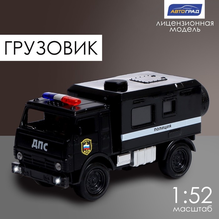 Грузовик металлический «КАМАЗ. ДПС», 1:52, инерционный, звуковые и световые эффекты, цвет чёрный Грузовик металлический «КАМАЗ. ДПС», 1:52, инерционный, звуковые и световые эффекты, цвет чёрный