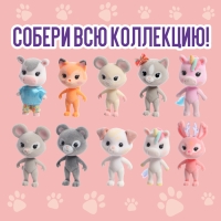 Игрушка в яйце &laquo;Чудо-сюрприз: Зверята&raquo;, МИКС