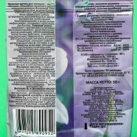 Леденцы для женского здоровья и красоты, натуральные, 50 г Леденцы для женского здоровья и красоты, натуральные, 50 г