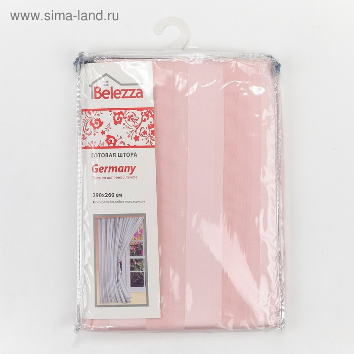 Тюль Germany Tule T 290х260 см, пепельно розовый, п/э 100%