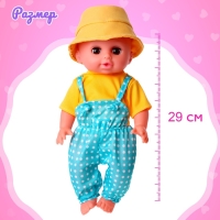 Пупс функциональный &laquo;Тёма&raquo;, пьёт, писает, с набором аксессуаров