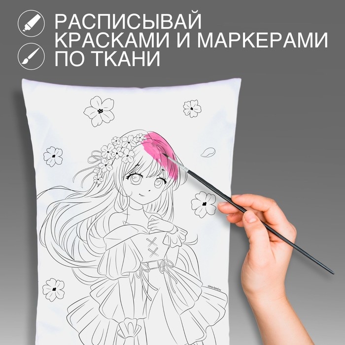 Наволочка под раскраску &laquo;Девушка в цветах&raquo;, 30 х 70 см