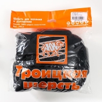 Шерсть для валяния 100% полутонкая шерсть 100гр (02 черный) Шерсть для валяния 100% полутонкая шерсть 100гр (02 черный)