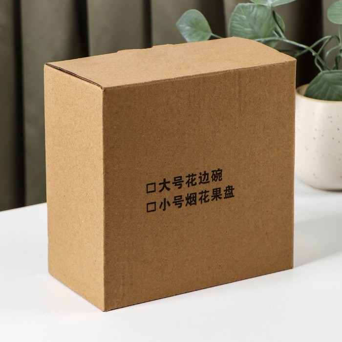 Ваза стеклянная для фруктов &laquo;Фейерверк&raquo;, 350 мл, 15&times;7,5 см, цвет изумрудный