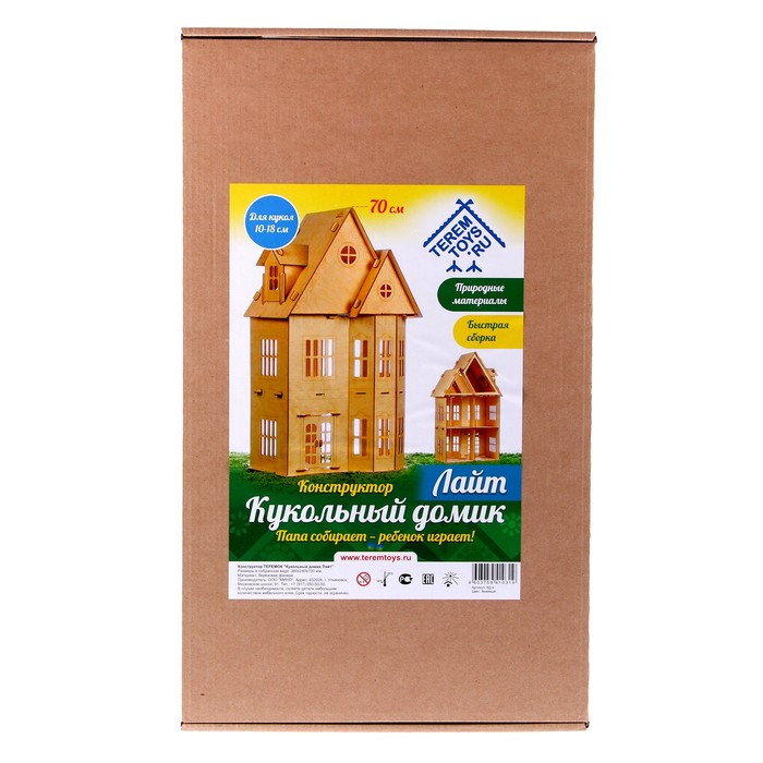 Кукольный домик &laquo;Лайт&raquo; фанера: 3 мм