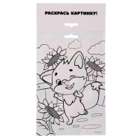 Набор для шитья. Игрушка из фетра своими руками &laquo;Лисичка&raquo;