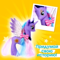 Пони &laquo;Модница&raquo; с аксессуарами, МИКС