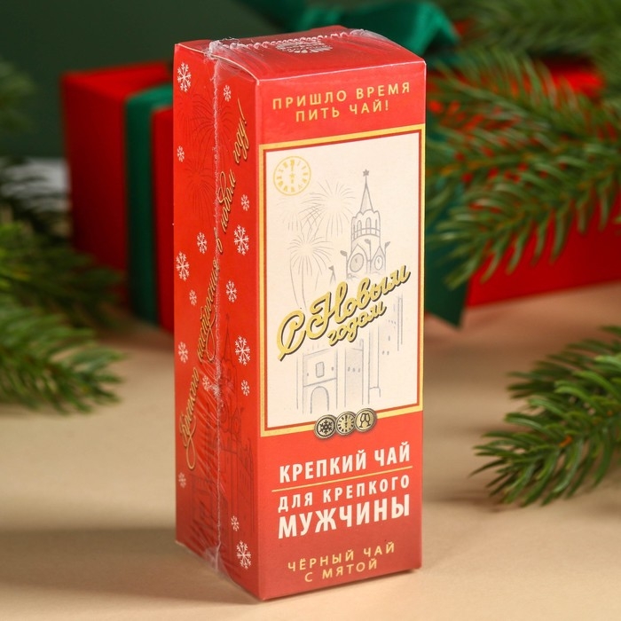 Новый год! Чай чёрный в алкогольной бутылке &laquo;Лучшему мужчине&raquo; с мятой, 20 г. (18+)