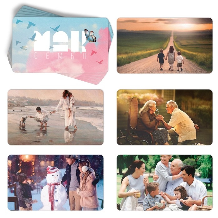 Метафорические ассоциативные карты «Семья», 50 карт (7х12 см), 16+ Метафорические ассоциативные карты «Семья», 50 карт (7х12 см), 16+