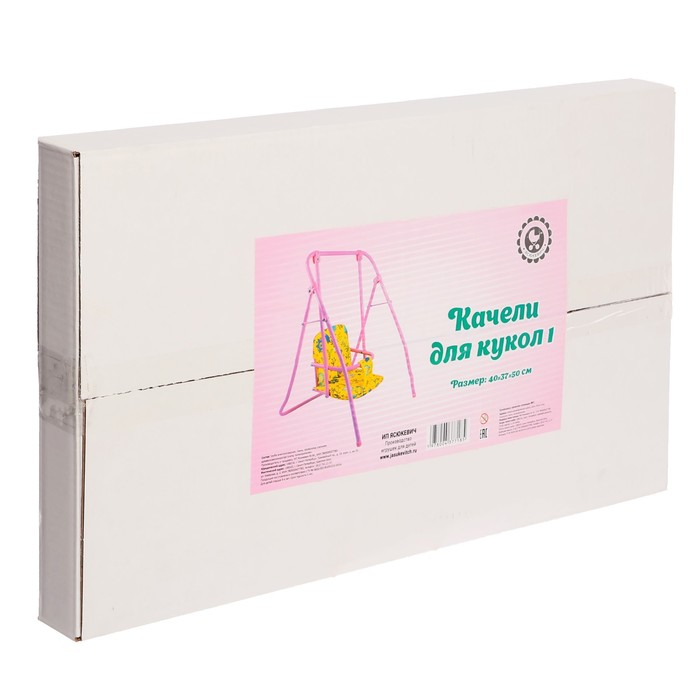 Качели для кукол 1, МИКС Качели для кукол 1, МИКС