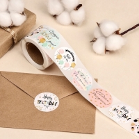 Наклейки для цветов и подарков "С Днем Рождения!", 4,4 х 4,4 см, 252 шт. Наклейки для цветов и подарков "С Днем Рождения!", 4,4 х 4,4 см, 252 шт.