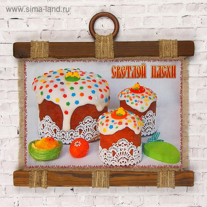 Сувенир свиток "Пасхальные куличи"