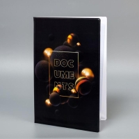 Папка для документов &laquo;Docs&raquo;, 8 файлов А4