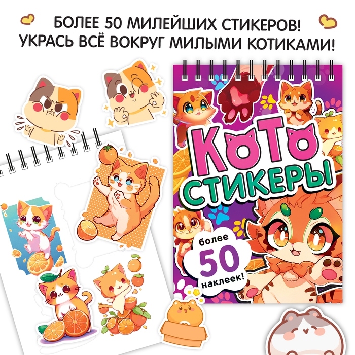 Подарочный набор книг 3 в 1 &laquo;Аниме-бокс&raquo;: гравюры + наклейки + брелок