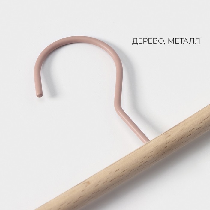 Вешалка для брюк и юбок LaDо́m Laconique, 28&times;11,5&times;2,8 см, с зажимами, цвет розовый
