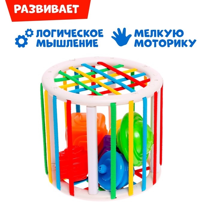 Развивающий набор «Мой сортёр», 6 элементов, 1+ Развивающий набор «Мой сортёр», 6 элементов, 1+