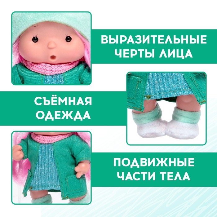 Пупс коллекционный «Крошики: Сонечка», в костюме зайчика, 19 см Пупс коллекционный «Крошики: Сонечка», в костюме зайчика, 19 см