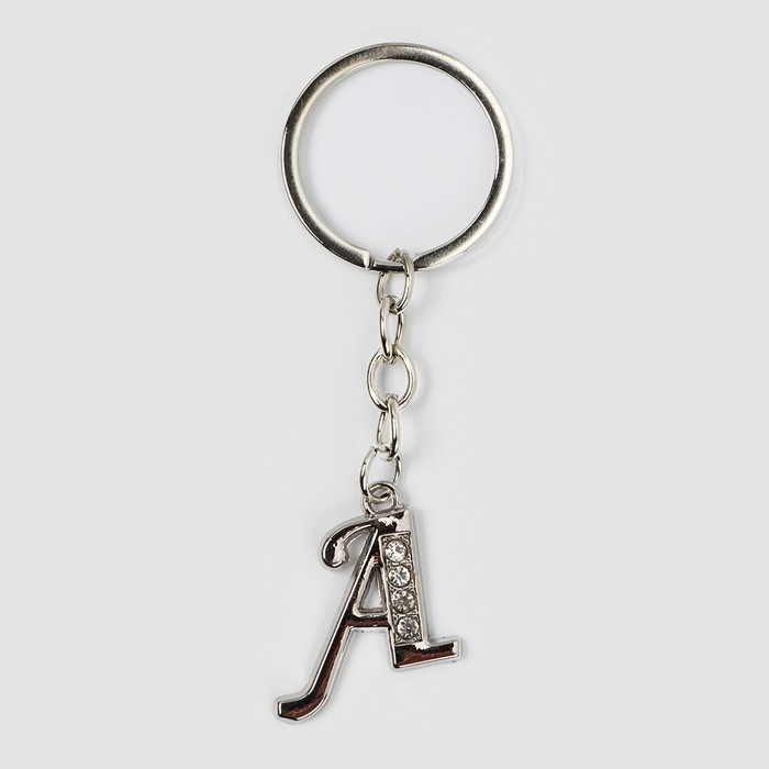 Брелок для ключей буква &laquo;Только для тебя. А&raquo;, 8 х 3 см