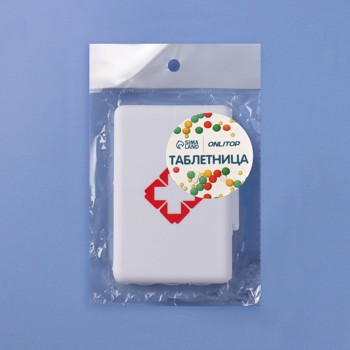 Таблетница &laquo;Быстрая аптечка&raquo;, 9 &times; 6 &times; 2,5 см, 7 секций, цвет белый