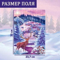 Пазл &laquo;Волшебство Нового года&raquo;, большая подарочная коробка, 260 элементов