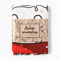 Набор кухонных полотенец Доляна &laquo;Сладких моментов&raquo; 35х60см-2шт, 100% хл