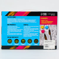 Картина по номерам на холсте с подрамником &laquo;Чувство&raquo; 20х30 см