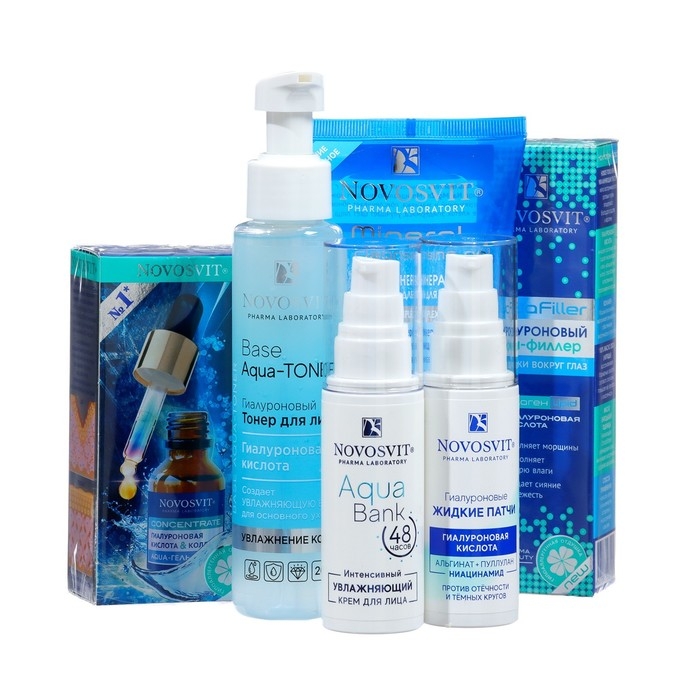 Подарочный набор "Трекер красоты" NOVOSVIT Глубокое увлажнение