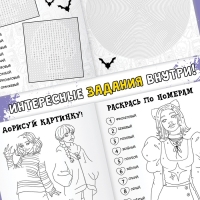 Набор раскрасок &laquo;Мрачные загадки&raquo;, А4, 2 шт. по 16 стр., Аниме