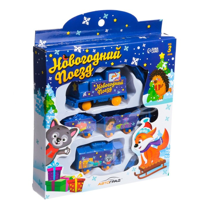 Железная дорога &laquo;Новогодний поезд&raquo;, работает от батареек